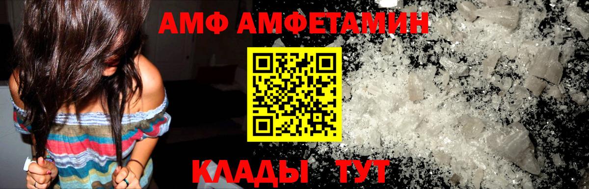 shop какой сайт  Вход с VPN  Урюпинск  Амфетамин VHQ  АМФЕТАМИН  АМФ 