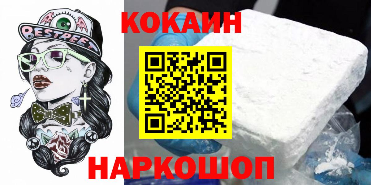 COCAIN Колумбийский Урюпинск