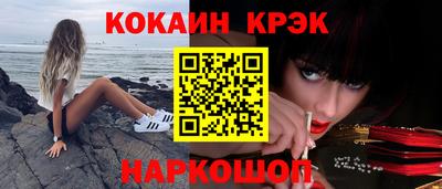 кокаин перу Бузулук
