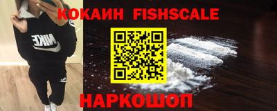 кокаин перу Бузулук