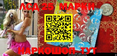 кокаин перу Бузулук