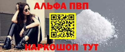 apvp Будённовск