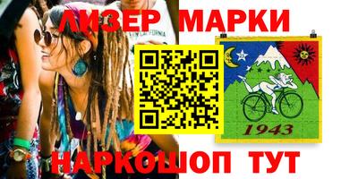 кокаин перу Бузулук