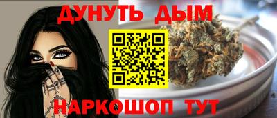 кокаин перу Бузулук