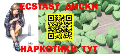 кокаин перу Бузулук
