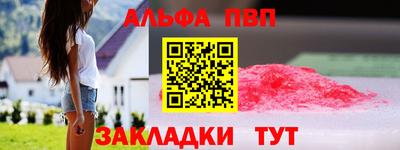 apvp Будённовск