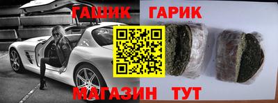 кокаин перу Бузулук