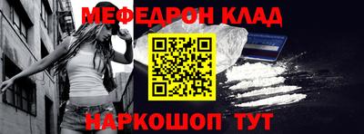 кокаин перу Бузулук