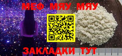 кокаин перу Бузулук