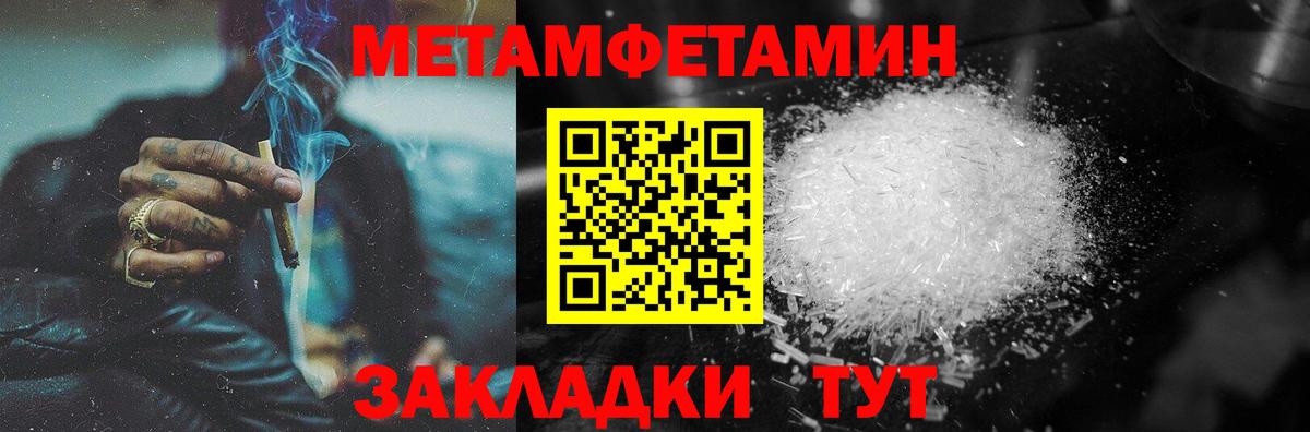 Урюпинск  Первитин витя  Первитин витя  Вход с VPN 
