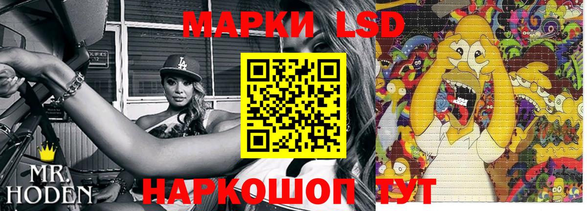 Марки NBOMe 1500мкг Урюпинск