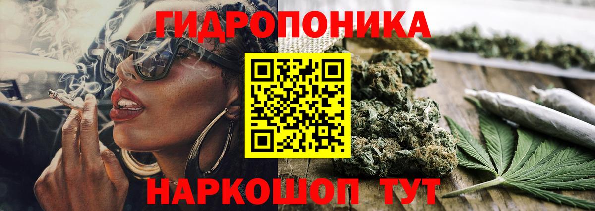 Каннабис индика Урюпинск