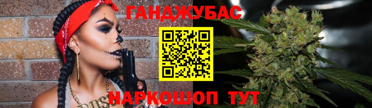 Урюпинск  Шишки марихуана марихуана  Бошки Шишки SATIVA & INDICA  Вход с VPN 